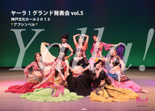002-team-shot-of-bellydance-for-yalla-5th-live-stage