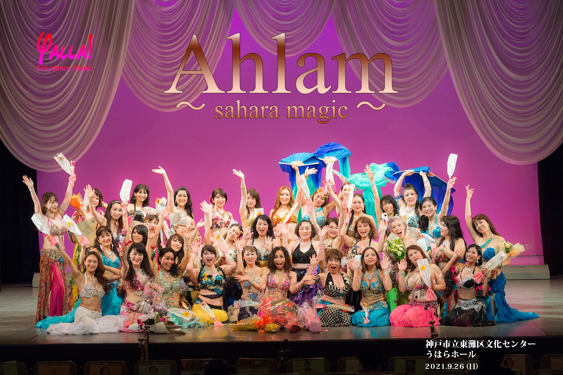 after-performance-photo-shot-from-live-event-ahlam-in-kobe-2021-hands-up-version
