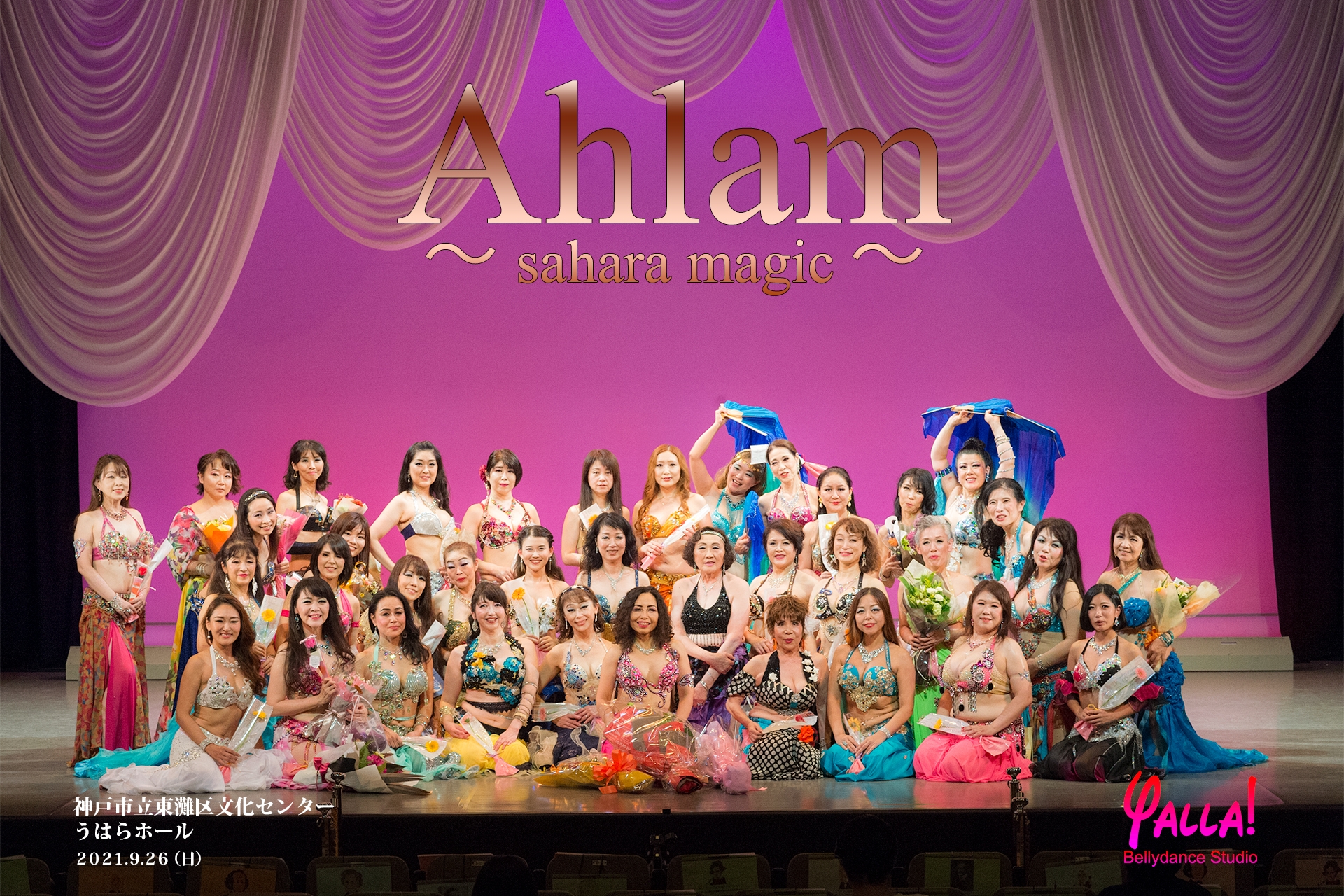 after-performance-photo-shot-from-live-event-ahlam-in-kobe-2021