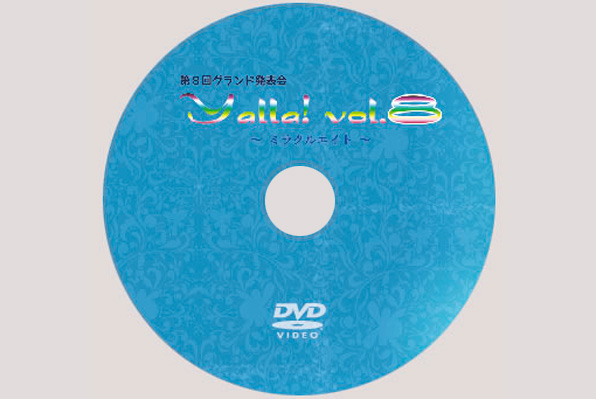 dvd-label-image-for-yalla-8th-live-stage