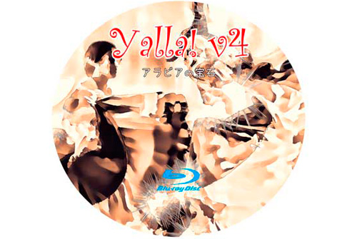 dvd-label-of-yalla-4th-live-stage
