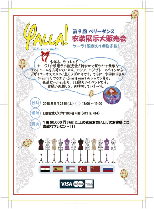 flyer-for-yalla-9th-costume-shopping-event-for-bellydancers-in-2018