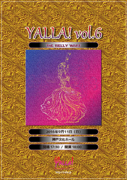 flyer-image-for-yalla-6th-live-stage