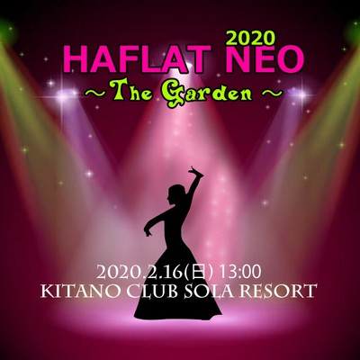 flyer-image-of-dancing-girl-for-yalla-8th-haflat-party-for-bellydancers-in-2020