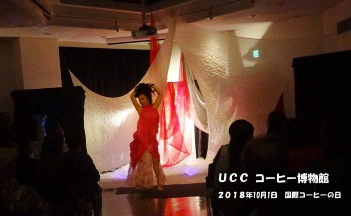 photo-of-UCC-world-coffee-day-and-bellydancer-performance-in-2018-OCT-1