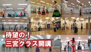 post-coverimage-of-l3-about-information-of-starting-bellydance-lesson-at-sannomiya-in-kobe-city
