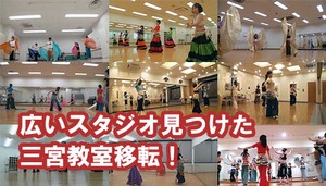 post-coverimage-of-l7-about-new-opening-sannomiya-bellydance-group-lesson-in-kobe-city