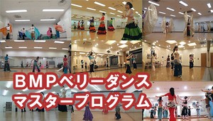 post-coverimage-of-l8-about-introduction-of-bellydance-master-program-in-kobe-city