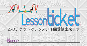 sample-of-lesson-ticket-for-sannomiya-class-in-kobe