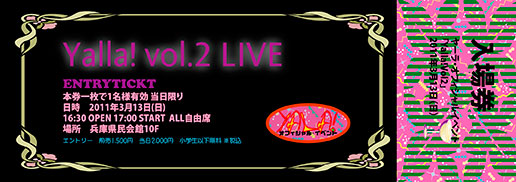 ticket-image-for-yalla-2nd-live-stage