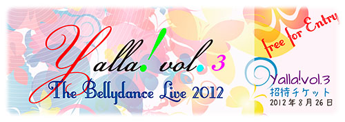 ticket-image-of-yalla-3nd-live-stage-for-bellydancers-in-2012