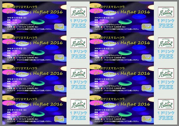 ticket-image-of-yalla-6th-haflat-party-for-bellydancers-in-2016