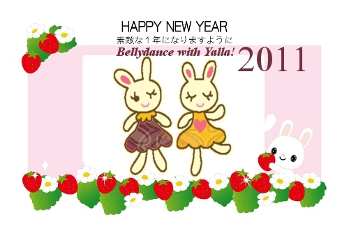 yalla-greeting-image-for-2011-newyear