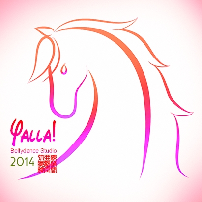 yalla-greeting-image-for-2014-newyear