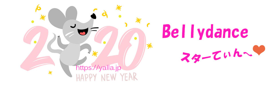 yalla-greeting-image-for-2020-newyear