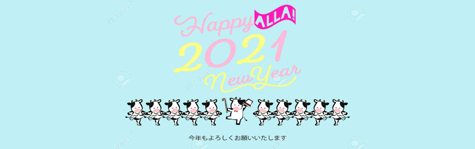 yalla-greeting-image-for-2021-newyear